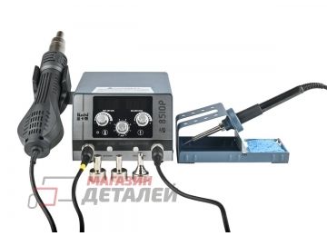 Станция паяльная Kaisi 8510P фен+паяльник 720Вт