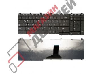 Клавиатура для ноутбука Toshiba Satellite C650 C660 C670 черная