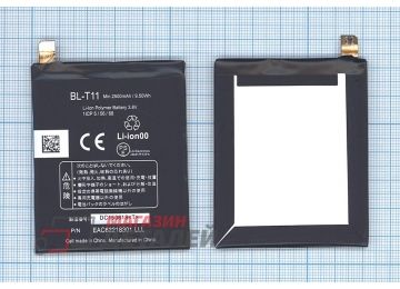 Аккумуляторная батарея (аккумулятор) BL-T11 для LG F340, G Flex 3,8V 9.50Wh (2500mAh)