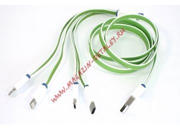 USB кабель 4-в-1 2x для Apple Lightning 8Pin, USB Type-C, USB-Micro 1м белый