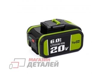 Аккумулятор TopON WA3571 для Worx 20V 6.0Ah (Li-ion)