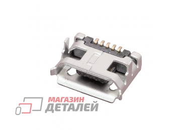 Разъем MicroUSB для смартфона 1109