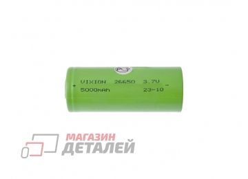 Аккумулятор VIXION 26650A 3.7V 5000 mAh