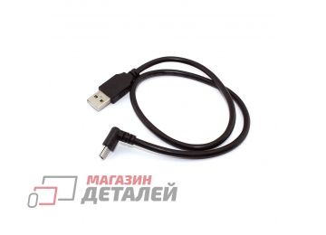 Кабель USB Type A на Mini USB угол вниз 0,5 м