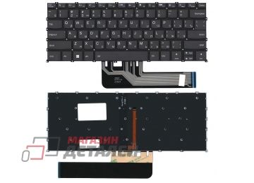 Клавиатура для ноутбука Lenovo Yoga 6 13ABR8 черная под подсветку