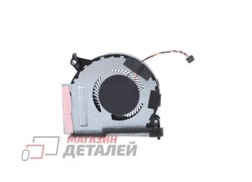 Вентилятор (кулер) для ноутбука Asus Rog Ally (2023) RC71L, CPU