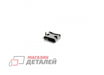 Разъем зарядки (системный) для Fly iQ444, iQ444 Quattro, E141TV, E195, Ezzy Flip, iQ238 (5 pin)