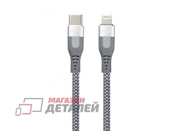 USB-C кабель REMAX Super PD Fast Charging Cable Lightning 8 pin RC-151cl (серебро)