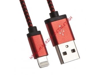 USB Дата-кабель Cable для Apple 8 pin круглый в оплетке с металл. разъемами 1 м., красный