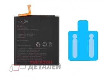 Аккумулятор VIXION SE EB-BG991ABY для Samsung G991B Galaxy S21 3.88V 4000mAh