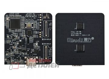 Программатор iCopy для дисплеев iPhone 13, 14, 15 Pro, Pro Max, восстановление True Tone (Repair Board)
