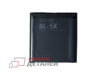 Аккумуляторная батарея (аккумулятор) BL-5K для Nokia N85 3.8V 1200mAh