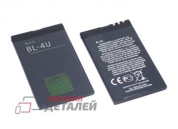 Аккумуляторная батарея (аккумулятор) BL-4U для Nokia 8800 Arte 3.8V 1000mAh