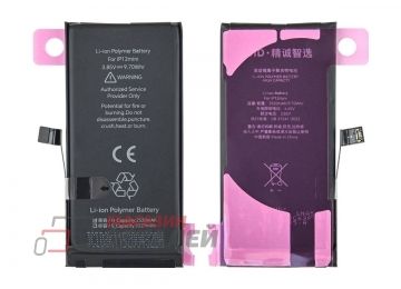 Аккумуляторная батарея (аккумулятор) JCID для iPhone 12 Mini 2460 mAh (повышенная емкость)