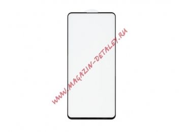 Защитное стекло для Samsung Galaxy A71 A715F черное 3D (VIXION)