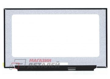 Матрица B173HANAA.0