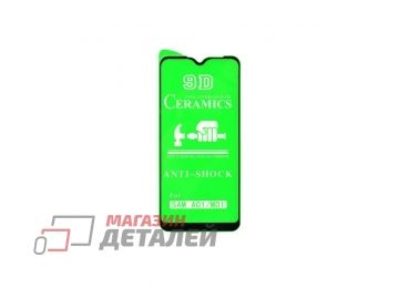 Защитное стекло керамическое для Samsung A015F, M015F  Galaxy A01, M01 (черное) (VIXION)