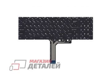 Клавиатура для ноутбука MSI GS75 GL75 GX63 черная с поддержкой подсветки - купить в Москве и России за 4 580 р.