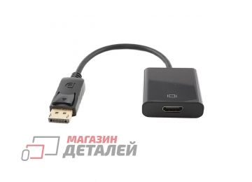 Переходник-адаптер DisplayPort на HDMI