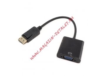 Переходник-адаптер DisplayPort на VGA