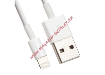 USB Дата-кабель 7 Plus для Apple 8 pin коробка