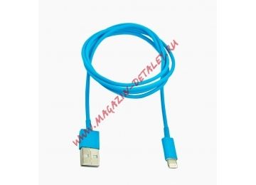 USB lightning Cable для Apple iPhone 5, iPad Mini, iPad OEM, синий, коробка