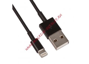 USB lightning Cable для Apple iPhone 5, iPad Mini, iPad OEM, черный, европакет