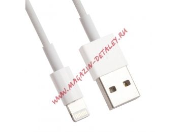 USB lightning Cable MD818FE/A, для Apple iPhone 7 коробка