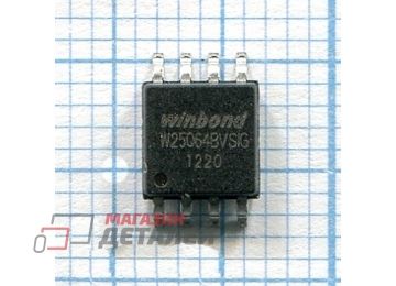 Микросхема ПЗУ W25Q64B