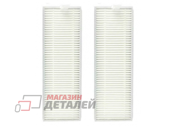 Комплект фильтров для робота пылесоса Tefal 130 Serie - 2 шт