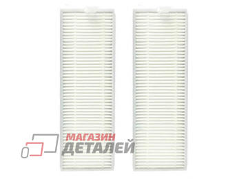 Комплект фильтров для робота пылесоса Tefal 130 Serie - 2 шт