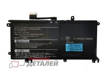 Аккумулятор PC-VP-BP135 для ноутбука NEC 15V 3280mAh черный Premium
