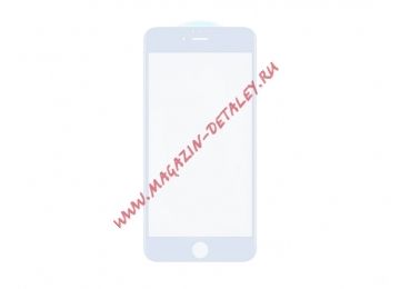 Защитное стекло для iPhone 6 Plus, 6S Plus белое 5D (тех.пак.)