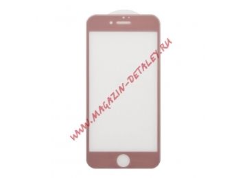 Защитное стекло для Apple iPhone 7 Tempered Glass 3D розовое ударопрочное