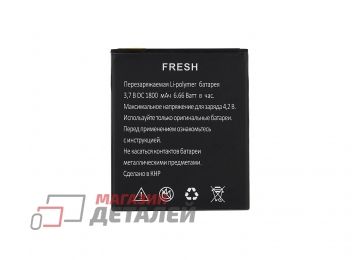 Аккумулятор VIXION BL4257 для Explay Fresh, Vega, X-Tremer, Fly iQ451 Quattro Vista 3.8V 1800mah