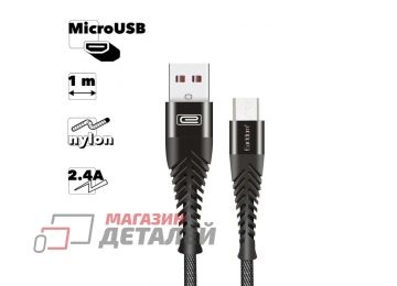 Кабель USB Earldom EC-061M MicroUSB 2.4A 1м нейлон (черный)