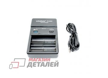 Зарядное устройство Liitokala Lii-TR-2000