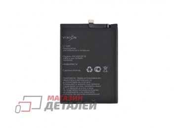 Аккумуляторная батарея (аккумулятор) VIXION HB386590ECW для Huawei Honor 8X, 8X Premium 3.8V 3650mAh SPECIAL EDITION