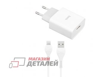 Блок питания (сетевой адаптер) HOCO C81A Asombroso 1xUSB, 2.1А + USB кабель Lightning 8-pin, 1м белый