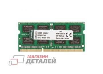 Оперативная память для ноутбука Kingston SODIMM DDR3L 4Gb 1600 MHz 1.35V PC3-12800