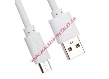 USB кабель LP Micro USB 2 метра европакет, белый