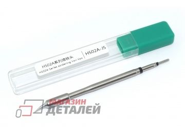 Жало для индукционных паяльников Fnirsi F245 HS02A-JS