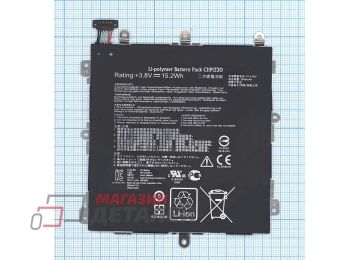 Аккумулятор C11P1330 для планшета Asus MeMO Pad 8 ME581CL 3.8V 4000mAh (с разбора)