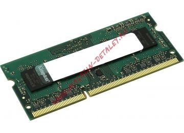 Модуль памяти KINGSTON DDR3- 4Гб, 1333
