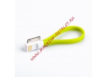 USB Дата-кабель на магните для Apple 30 pin зеленый, коробка