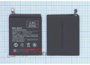 Аккумуляторная батарея (аккумулятор) BM37 для Xiaomi Mi 5s Plus (Int.Version) 3.8V 14.63Wh (3800mAh)