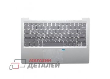 Клавиатура (топ-панель) для ноутбука Lenovo IdeaPad 320S-13IKB серая c серебристым топкейсом