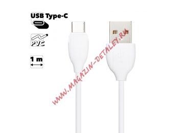 USB кабель BOROFONE BX19 Benefit Type-C, 3A, 1м, PVC (белый)