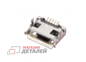 Разъем MicroUSB для смартфона 1120