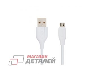 Кабель USB VIXION (K2m) microUSB 3м (белый)